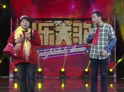 娱乐大歌厅2016 熊壮刁子爆笑反串相亲