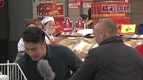 惊喜实验室 小帅模拟求婚