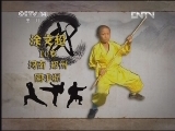 快乐体验 《快乐体验》 20130328