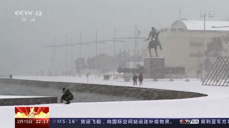 《国际时讯》 20210215