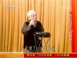 中国京剧音配像精萃 《中国京剧音配像精粹》 20171120 京韵大鼓《大西厢》