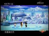 快乐驿站 快乐驿站 2009年 第260期