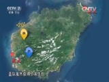 谁是终极英雄 《谁是终极英雄》 20151115 《海防尖兵》上集 沈阳军区某要塞区