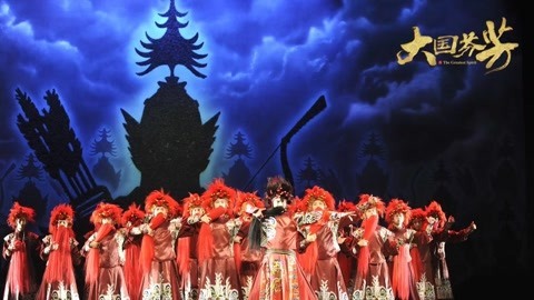 娱乐魔力可 《大国芬芳》成都首演，传递中华诗乐舞之美