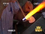 新闻袋袋裤 《新闻袋袋裤》 20160512