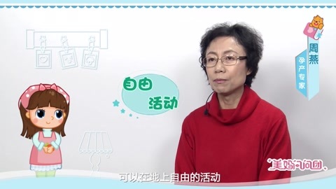 美妈问问团 分娩分为几个产程呢