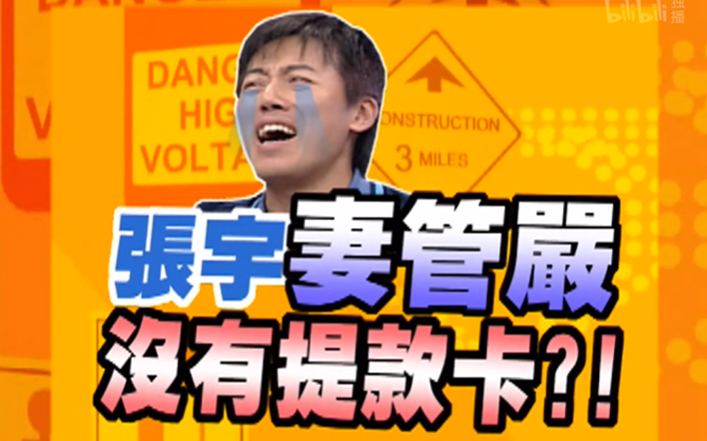 明星爸爸也要完成孩子的家庭作业