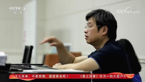 文化十分 《文化十分》 20200507