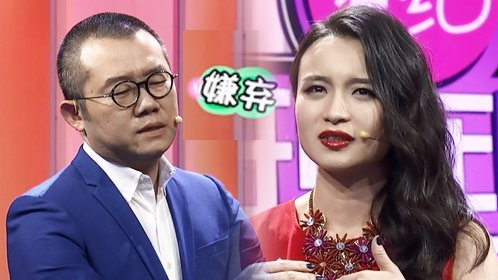 第11期：土气女孩化妆后秒变白雪公主