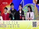 音乐快递 《音乐快递》 20180404 梦想欢唱
