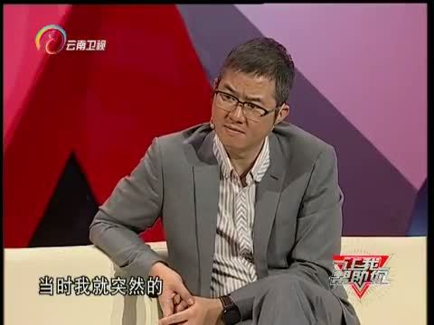 让我帮助你 《让我帮助你》 20150928 人生中的第一次行走