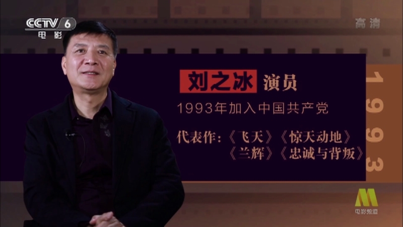 《电影快讯》 20210714