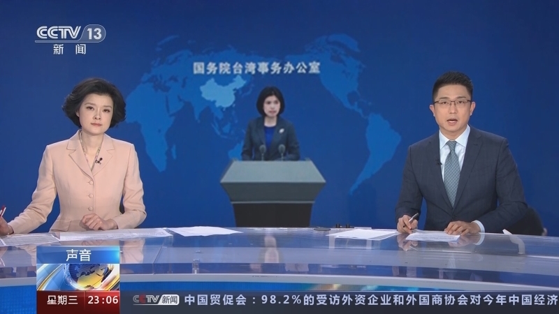 24小时 《24小时》 20230222