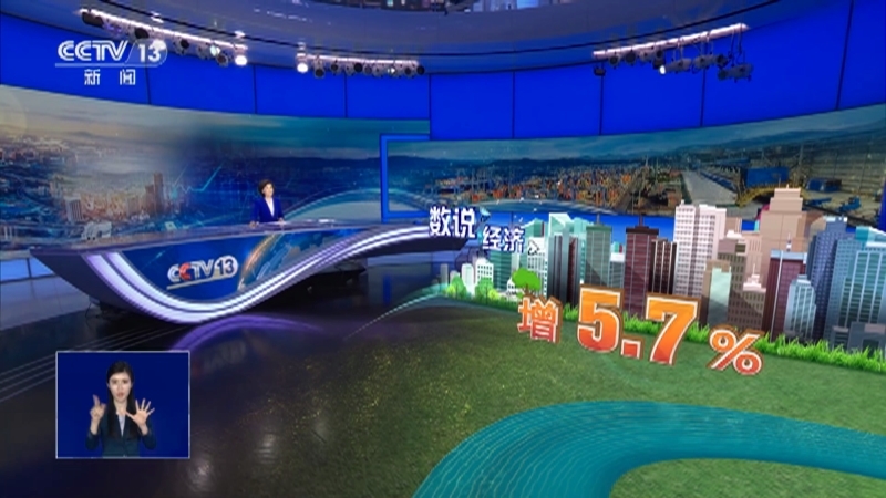 共同关注 《共同关注》 20230815