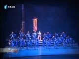 东南晚报 《东南晚报》 20161023