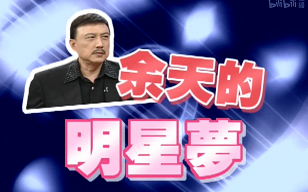男星因为打教官被学校开除