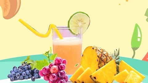 海豚波波聚乐部 波波亲子美食 波波亲子美食 菠萝葡萄汁