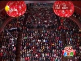 欢乐集结号 《欢乐集结号》 20171129