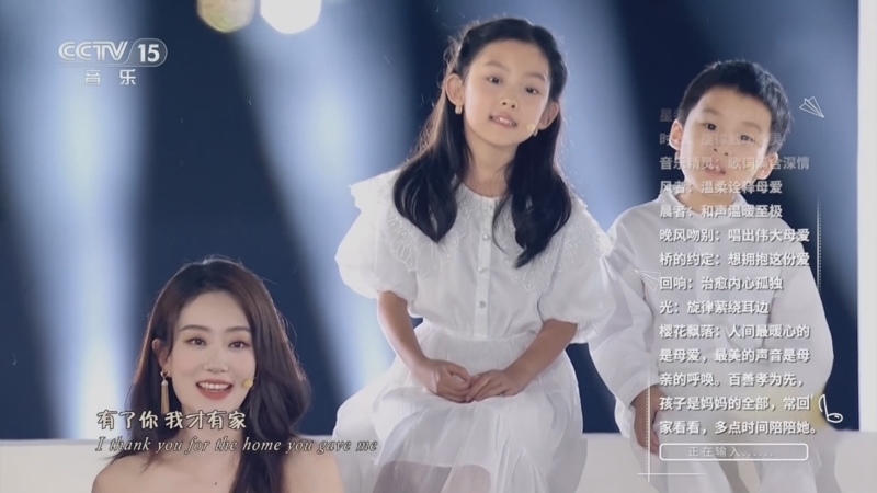 精彩音乐汇 《我的爱对你说》 20250722
