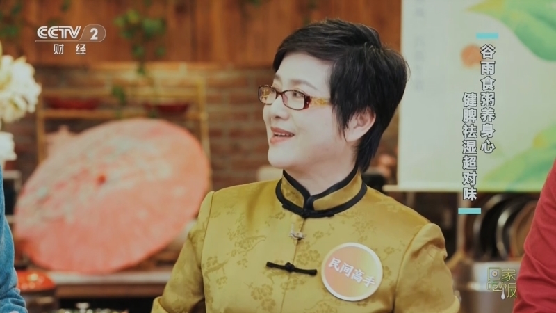 回家，吃饭 《回家吃饭》 20260420 雨落谷生 抓紧尝春 谷雨时节的限定美味来了