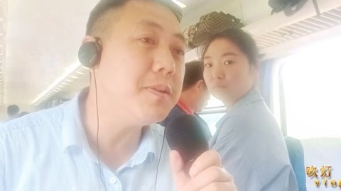 唱罢吹灯 大叔佩服你的勇气，居然在火车里唱《歌在飞》太有意思了