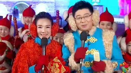 中央电视台春节联欢晚会 2017 春晚分会场拜年