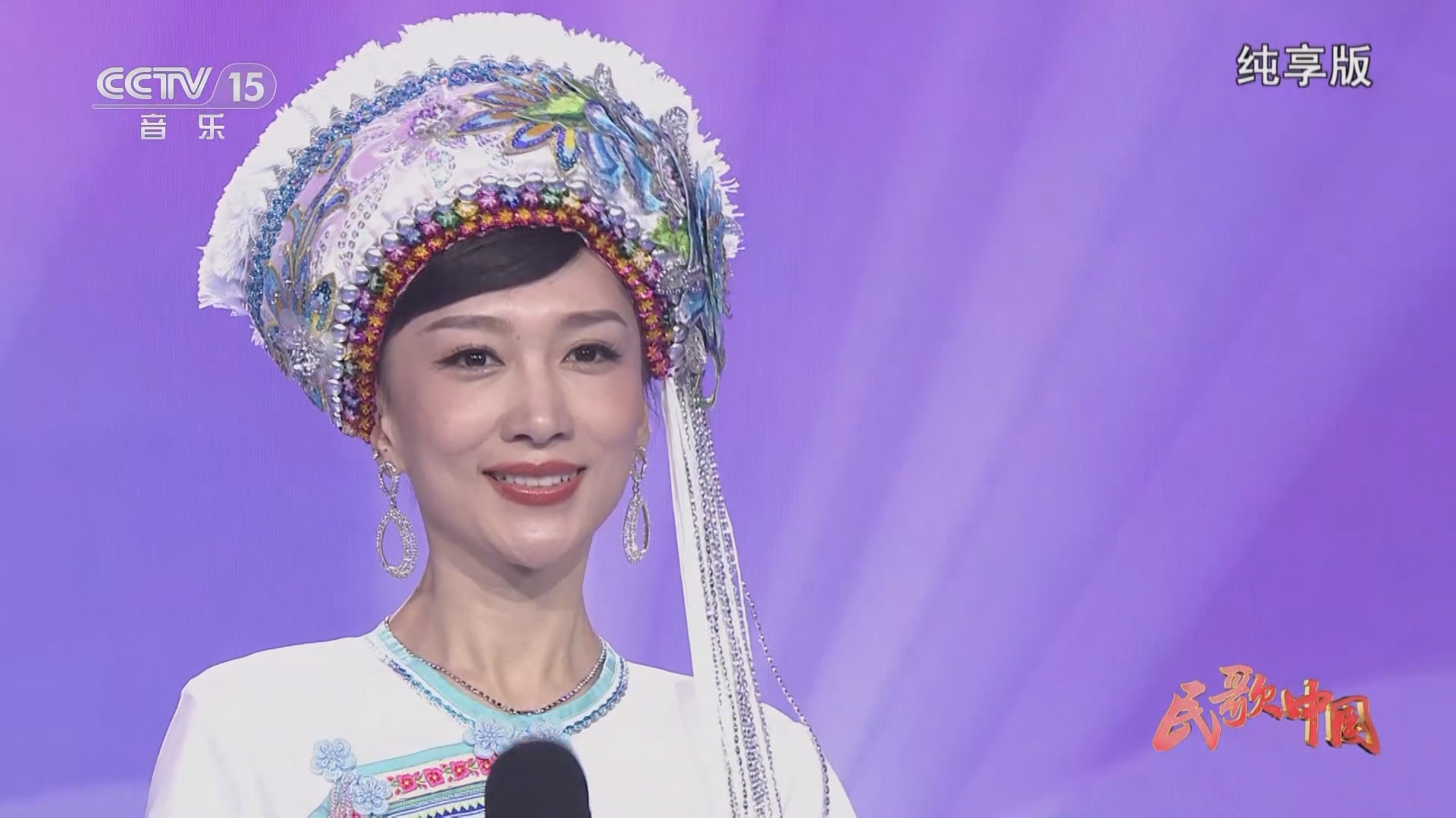民歌&middot;中国 《民歌中国》 20240227 纯享版 17:00