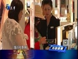 12点报道 《12点报道》 20161129