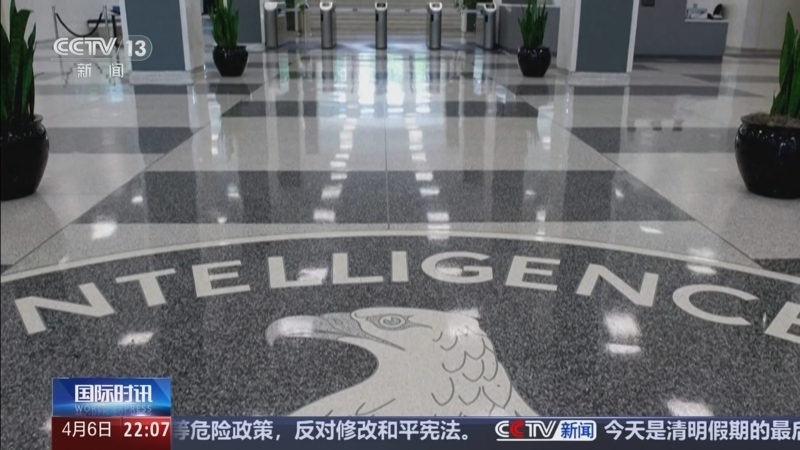 《国际时讯》 20260406