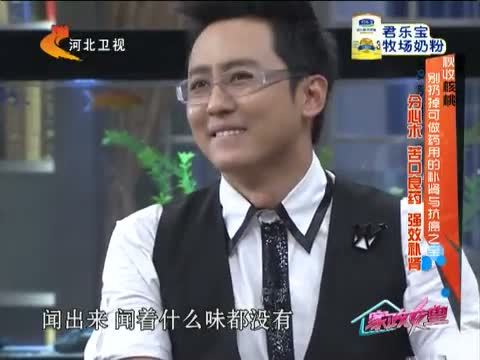 家政女皇 《家政女皇》 20140924 秋收核桃 别扔掉可做药用的补肾与抗癌之宝