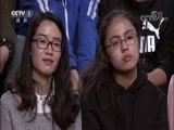 开讲啦 《开讲啦》 20171209 暗物质粒子探测卫星“悟空“首席科学家常进开讲