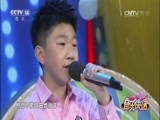 音乐快递 《音乐快递》 20161116 点亮梦想
