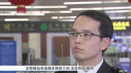 第一时间 鲁冀大雾弥漫，多地雨雪持续