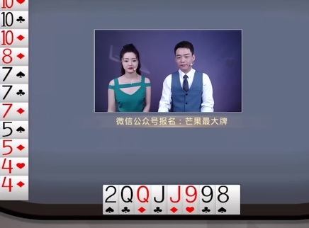 芒果最大牌 芒果最大牌20230222期