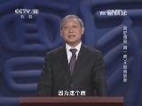 百家讲坛 《百家讲坛》 20140106 国史通鉴（第一部） 4殷商景象