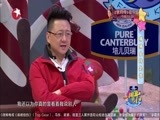 潮童天下 《潮童天下》 20151220