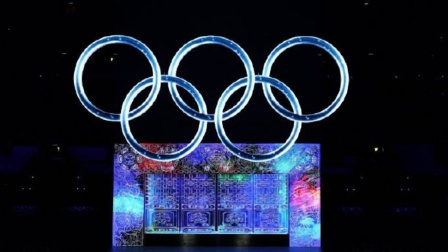 2月20日冬奥前瞻：北京冬奥会进行闭幕式