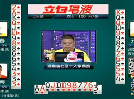 我是大赢家 我是大赢家20150621期
