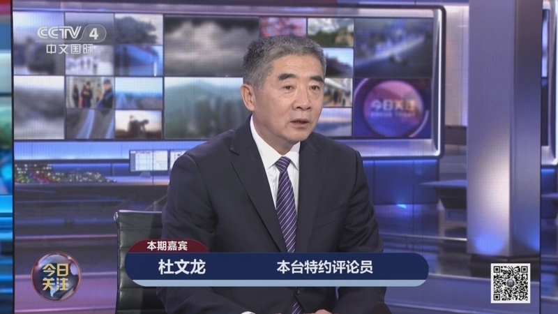 《今日关注》 20251225 电磁弹射可“0帧”急停！福建舰实现战力代际跨越
