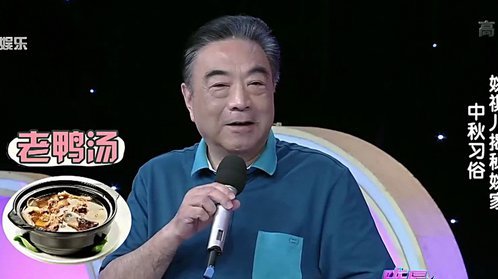 陈辰全明星 上海人的中秋味道