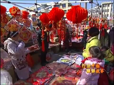 山东新闻联播 《山东新闻联播》 20150211