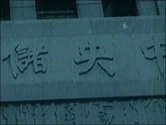 《民国遗案》系列：审判周佛海