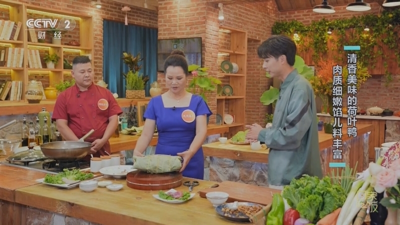 回家，吃饭 《回家吃饭》 20230927 秋季吃“莲” 厨房指南