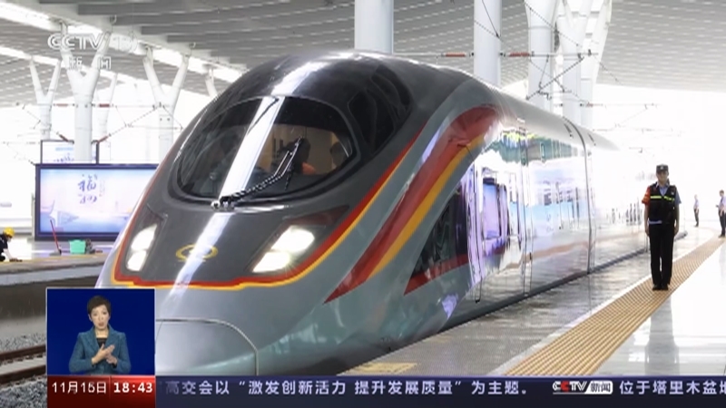 共同关注 《共同关注》 20231115