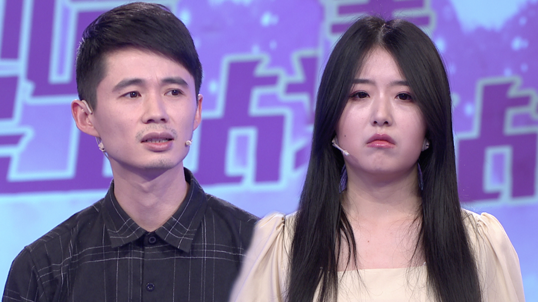爱情保卫战 八年恋爱，女友：你对客户更像家人
