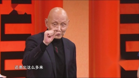 群英会2023 相声《能言快语》