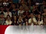 开讲啦 《开讲啦》 20160716 毛万标：面朝大海 仰望星空