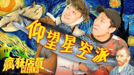 我们生活在阴沟里 依然有仰望星空的权利 11