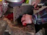 职场健康课 《职场健康课》 20180306 吃出来的癌症