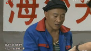 本山快乐营 爱情连连看